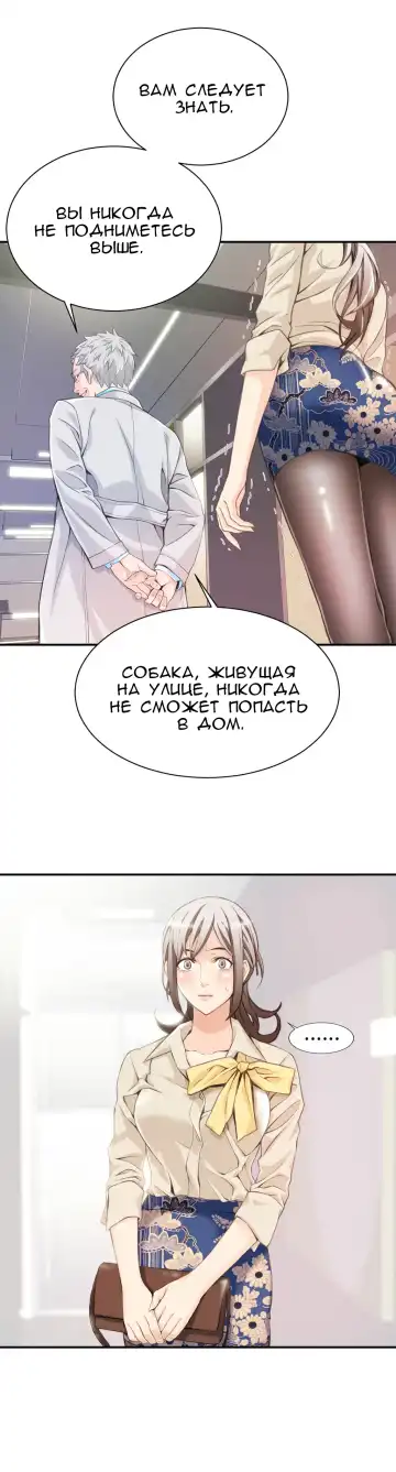 [Gyuo] Bastard's Dead Man Ch.0-10 Fhentai - Page 92