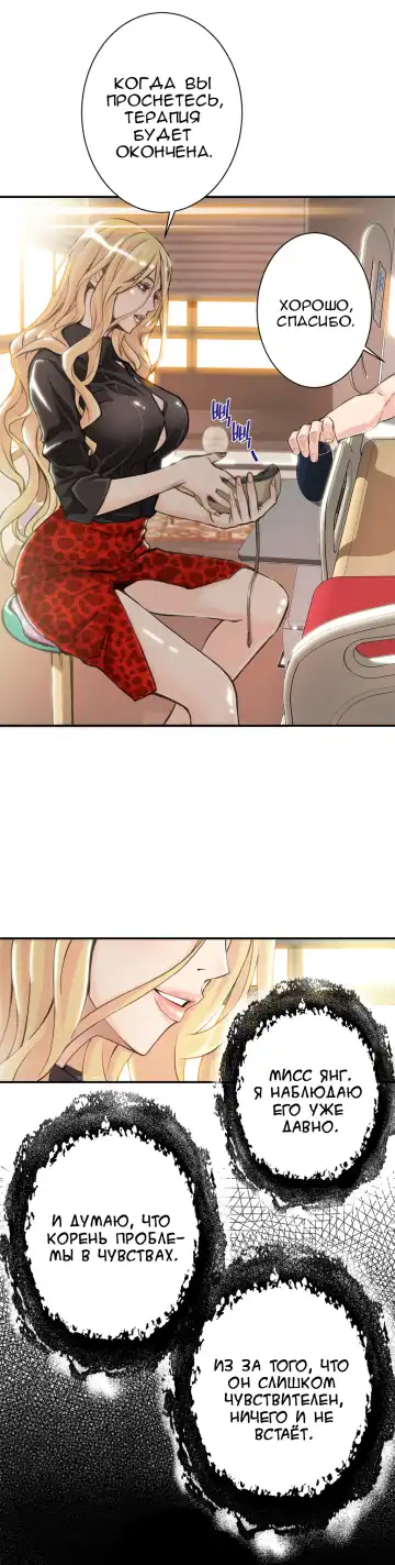 [Gyuo] Bastard's Dead Man Ch.0-10 Fhentai - Page 94