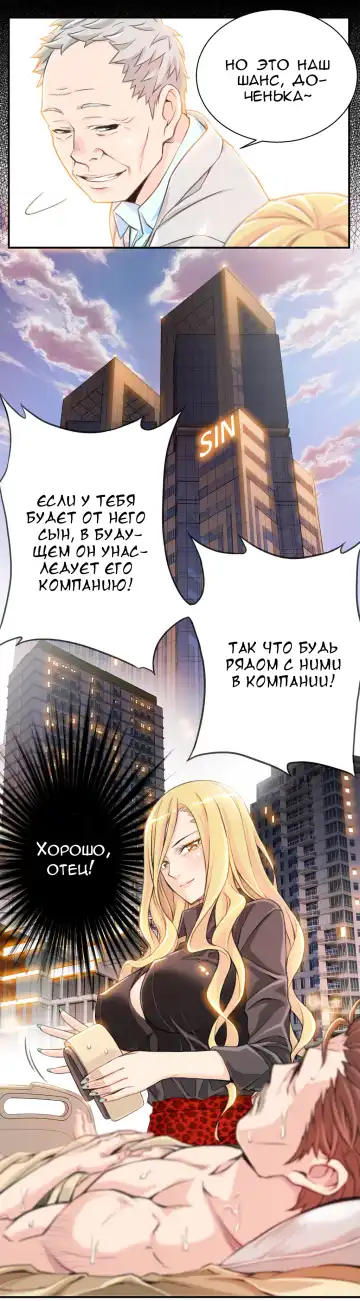 [Gyuo] Bastard's Dead Man Ch.0-10 Fhentai - Page 96