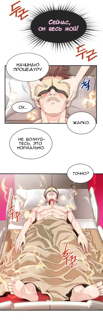 [Gyuo] Bastard's Dead Man Ch.0-10 Fhentai - Page 97