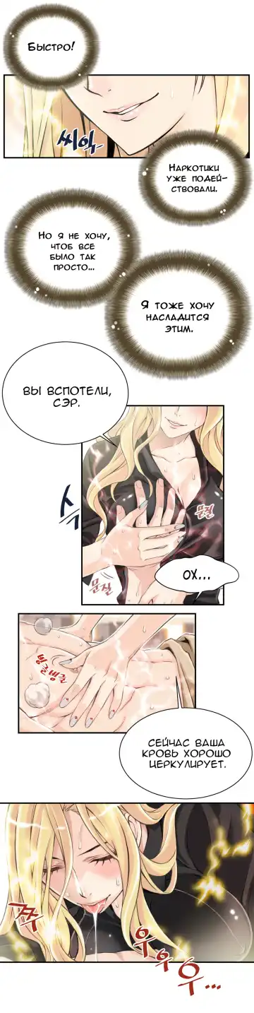 [Gyuo] Bastard's Dead Man Ch.0-10 Fhentai - Page 99