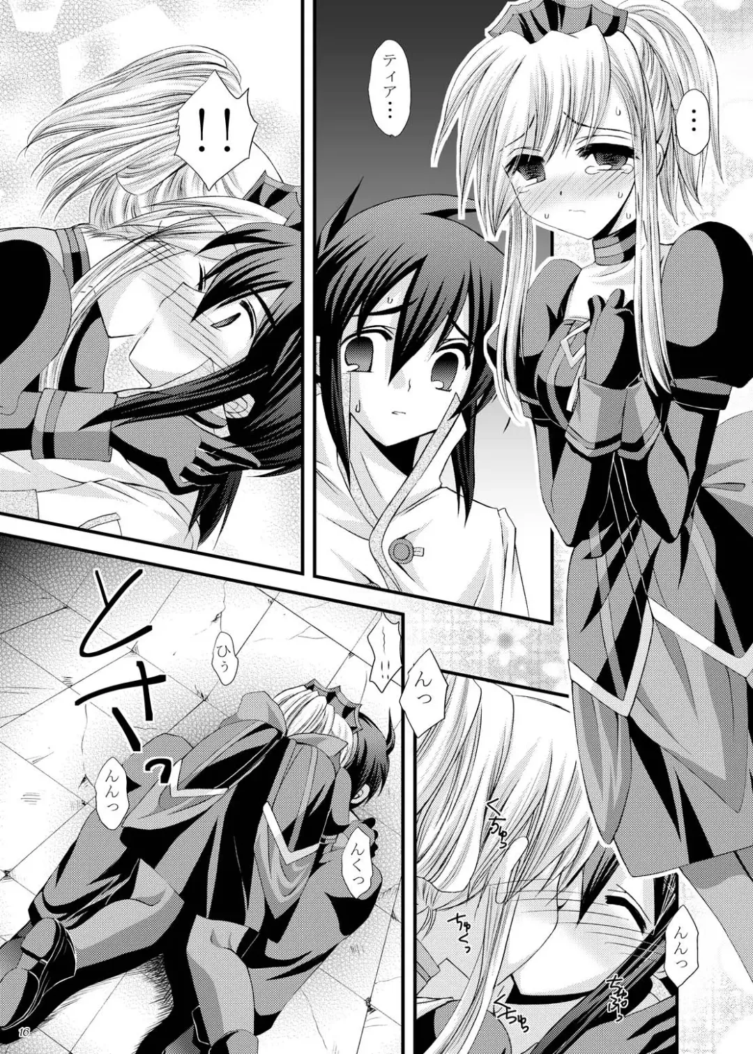 [Tamagawa Yukimaru] impulse Fhentai - Page 17