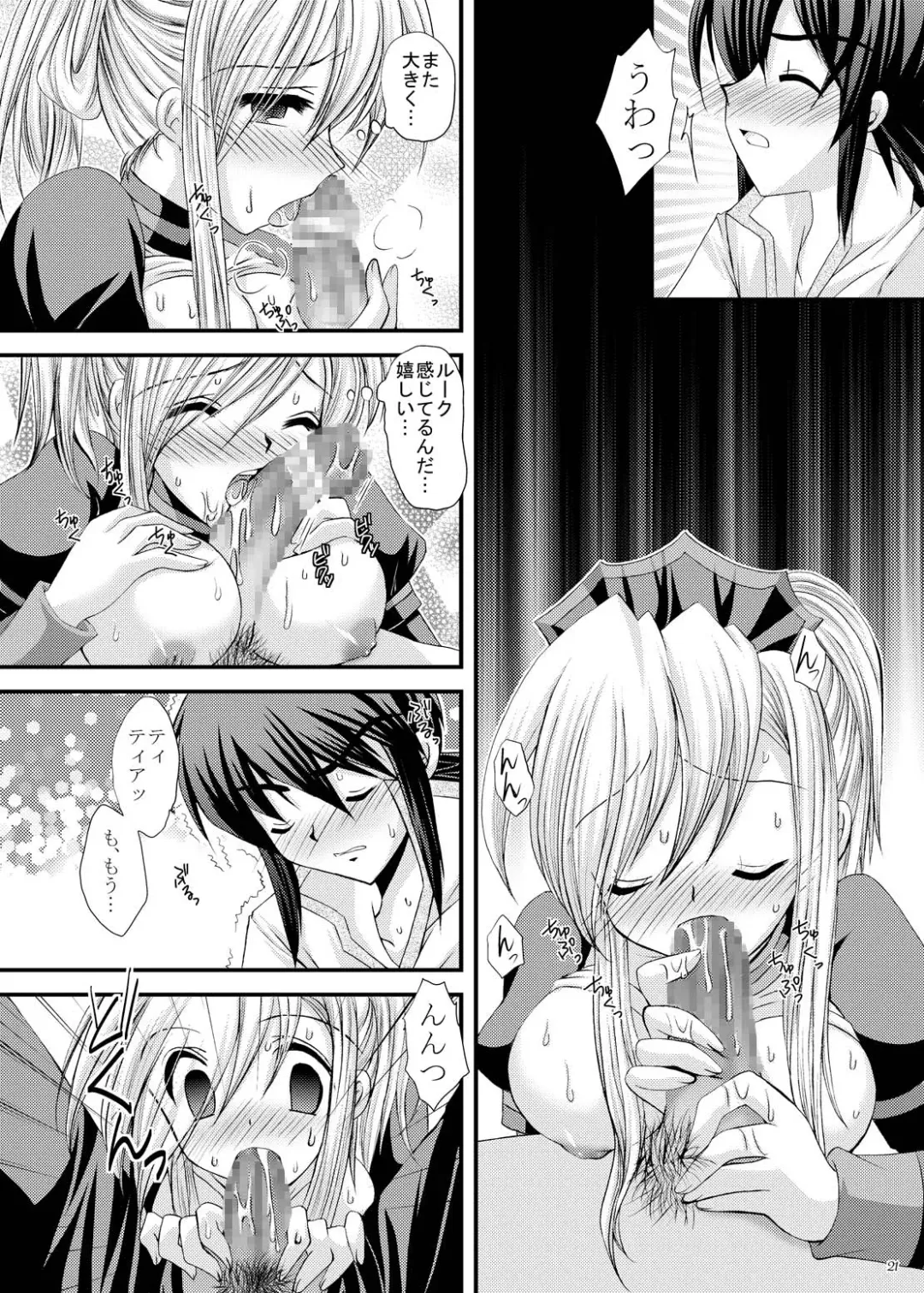 [Tamagawa Yukimaru] impulse Fhentai - Page 22