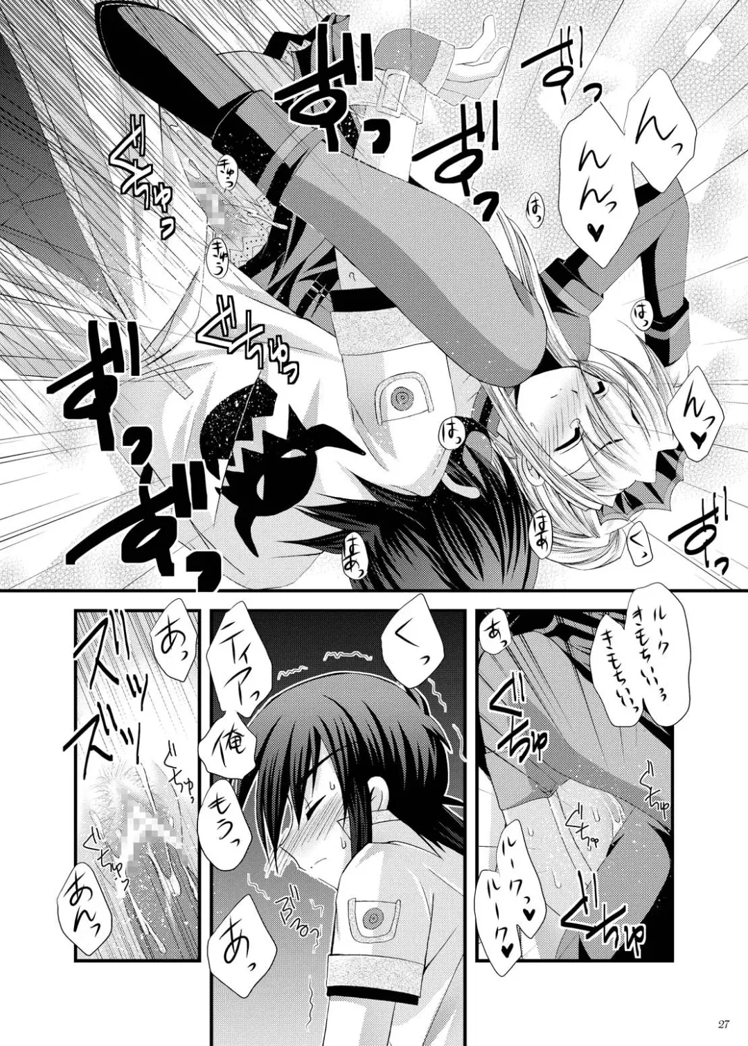 [Tamagawa Yukimaru] impulse Fhentai - Page 28