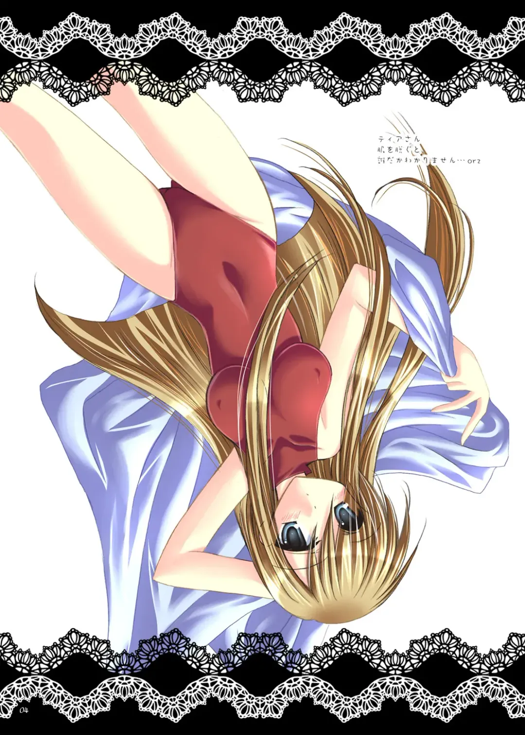 [Tamagawa Yukimaru] impulse Fhentai - Page 5