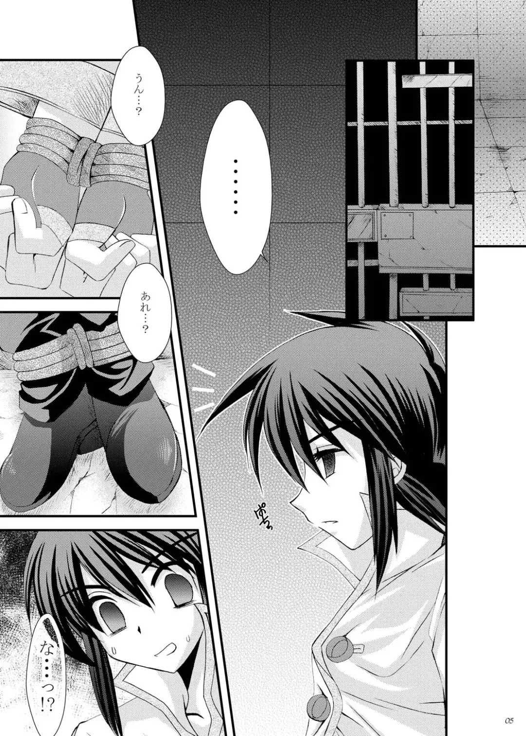 [Tamagawa Yukimaru] impulse Fhentai - Page 6