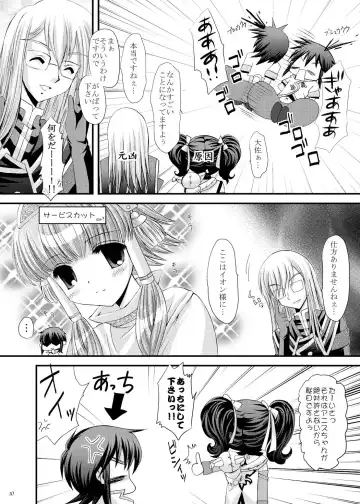 [Tamagawa Yukimaru] impulse Fhentai - Page 11