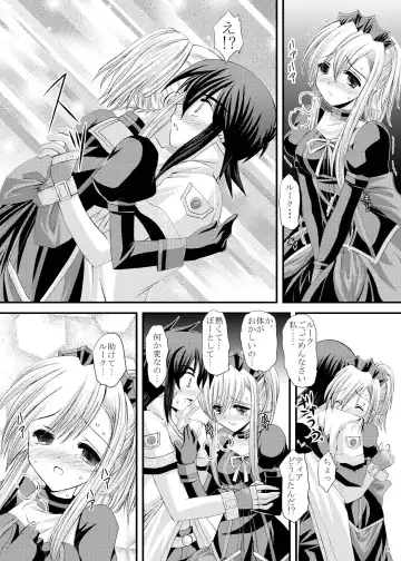 [Tamagawa Yukimaru] impulse Fhentai - Page 14