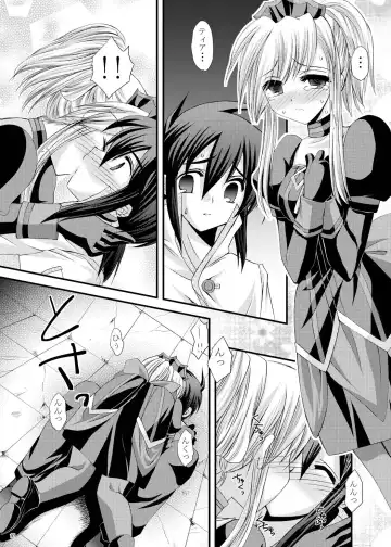 [Tamagawa Yukimaru] impulse Fhentai - Page 17