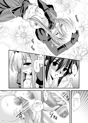 [Tamagawa Yukimaru] impulse Fhentai - Page 21