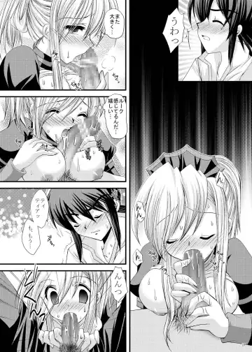 [Tamagawa Yukimaru] impulse Fhentai - Page 22