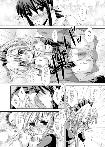 [Tamagawa Yukimaru] impulse Fhentai - Page 24