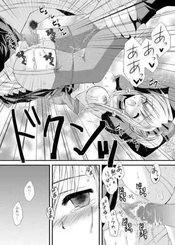 [Tamagawa Yukimaru] impulse Fhentai - Page 30