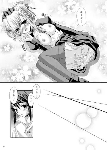 [Tamagawa Yukimaru] impulse Fhentai - Page 31