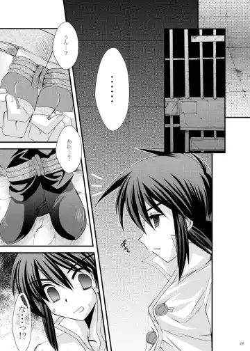 [Tamagawa Yukimaru] impulse Fhentai - Page 6