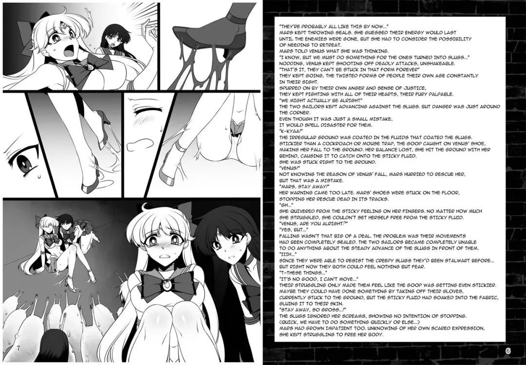 [Kokushi - Konshin - Sch-mit] Kasei to Kinsei no Nare no Hate Fhentai - Page 4