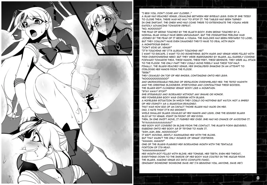 [Kokushi - Konshin - Sch-mit] Kasei to Kinsei no Nare no Hate Fhentai - Page 5