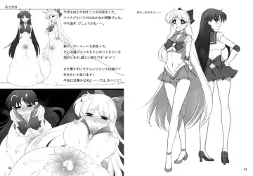 [Kokushi - Konshin - Sch-mit] Kasei to Kinsei no Nare no Hate Fhentai - Page 23