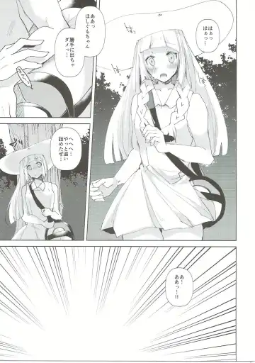 [Ebina Ebi] Ecchi na Koto demo Ganbalillie!! Fhentai - Page 2