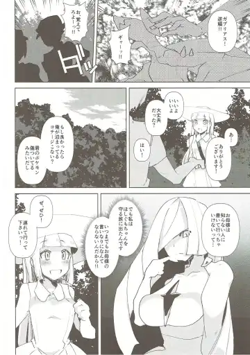 [Ebina Ebi] Ecchi na Koto demo Ganbalillie!! Fhentai - Page 3