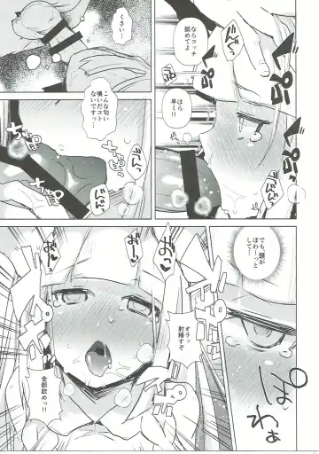 [Ebina Ebi] Ecchi na Koto demo Ganbalillie!! Fhentai - Page 6