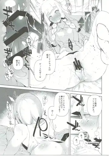 [Ebina Ebi] Ecchi na Koto demo Ganbalillie!! Fhentai - Page 8