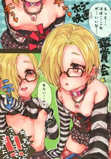 [Otare Mayu] SHIRASAKABON Fhentai - Page 9