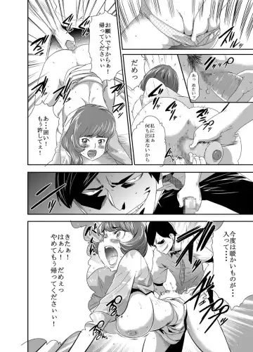 [Kouzuki Rio] Mama wa Saimin Chuudoku! 8 Fhentai - Page 8