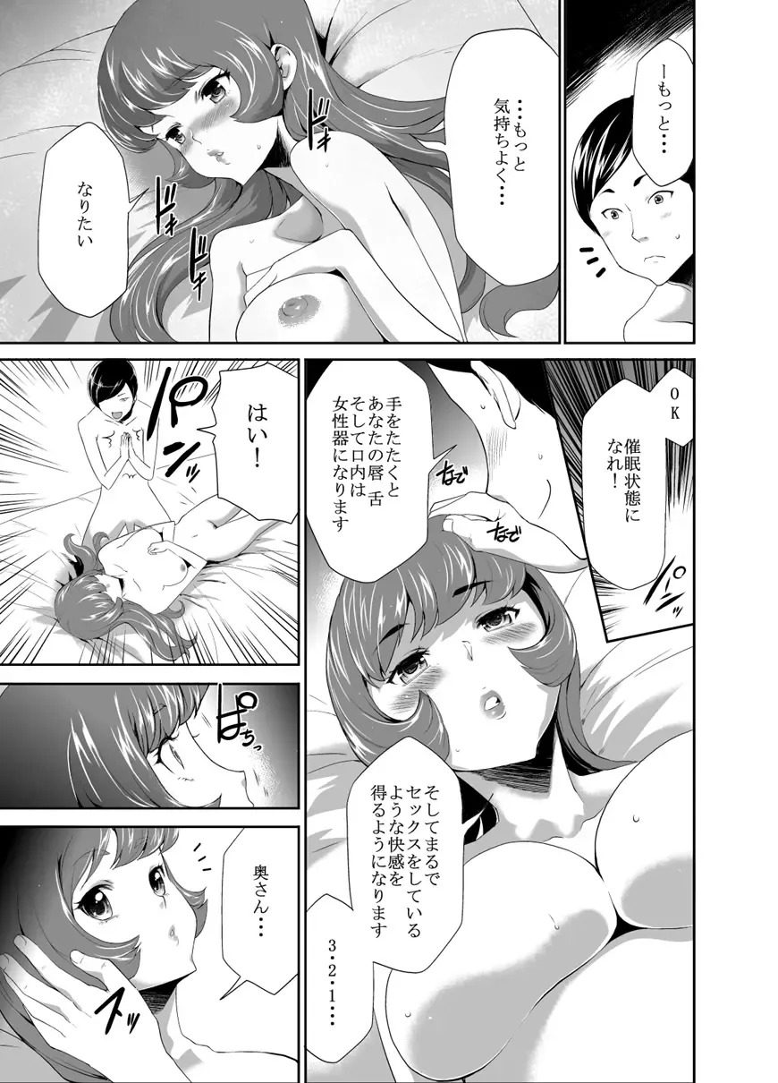 [Kouzuki Rio] Mama wa Saimin Chuudoku! 11 Fhentai - Page 3