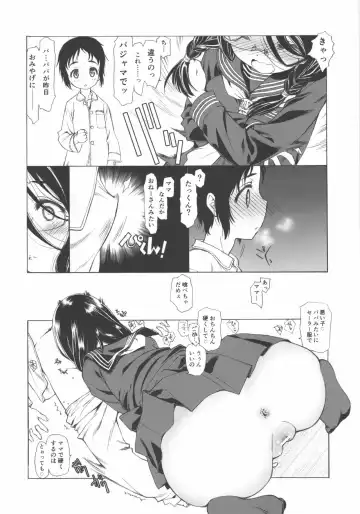 [Utatane Hiroyuki] paja-mama Fhentai - Page 4