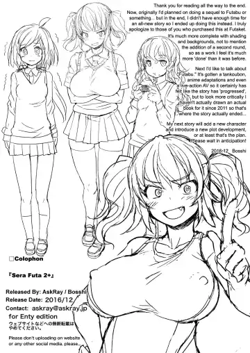 [Bosshi] Sera Futa 2+ Fhentai - Page 21
