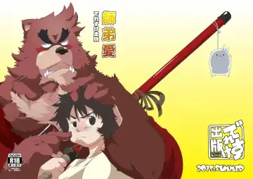 [Heppoko Taro] Shitei Ai Fhentai - Page 19