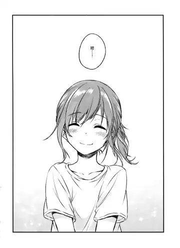 [Konayama Kata] Kimi Dake no Ponytail 2 Fhentai - Page 31