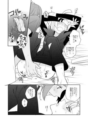 Hau x Gladion Fhentai - Page 3
