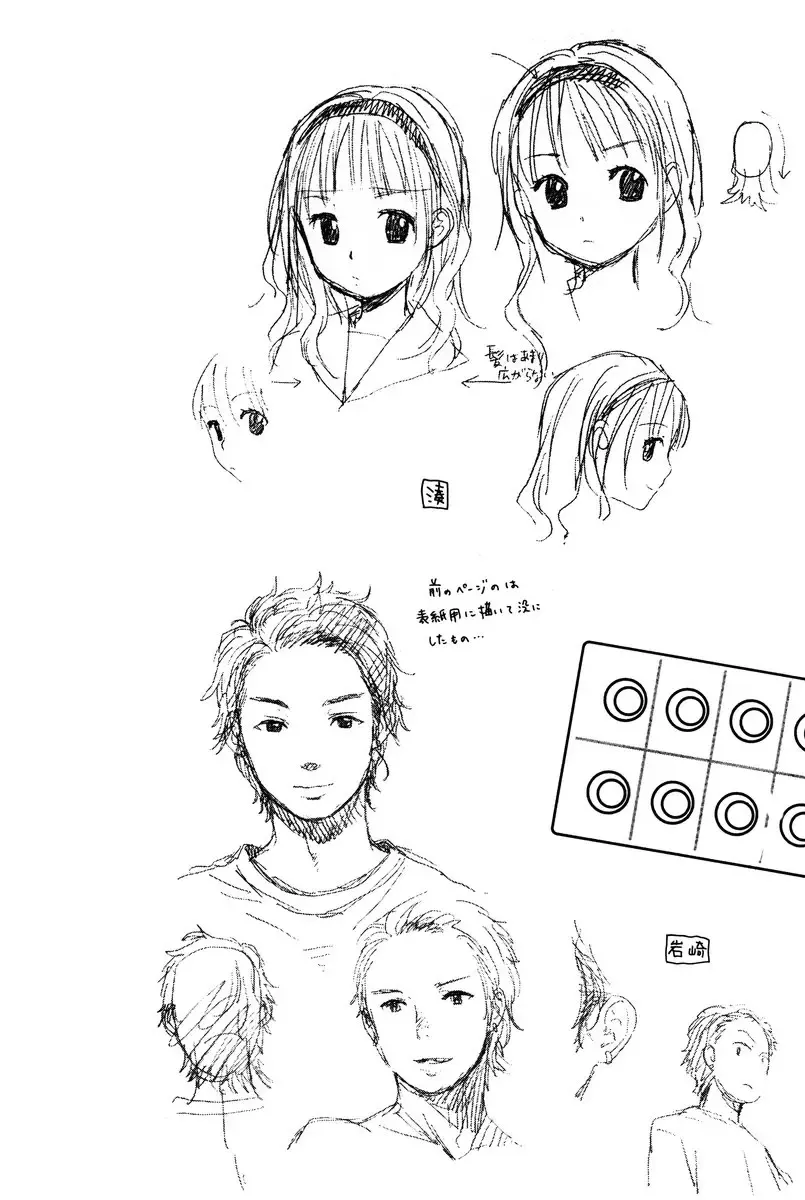 [Sekiya Asami] slow drag Fhentai - Page 7