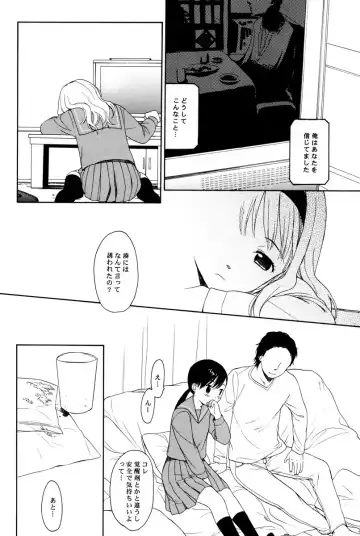 [Sekiya Asami] slow drag Fhentai - Page 11