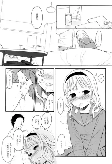 [Sekiya Asami] slow drag Fhentai - Page 2