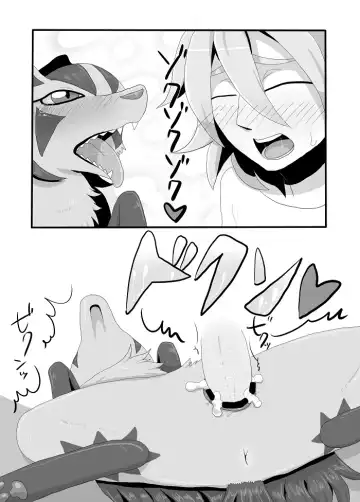 [Negoya] グラサーの姫 Fhentai - Page 9