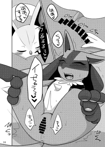 [Negoya] Best Partner! Fhentai - Page 15