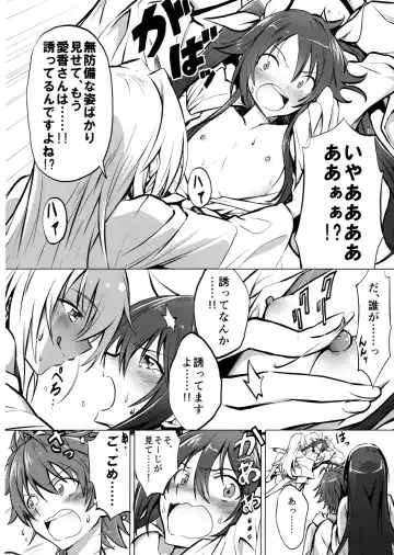 [Yuto] Twintail Onsen de Taiganjouju Fhentai - Page 3
