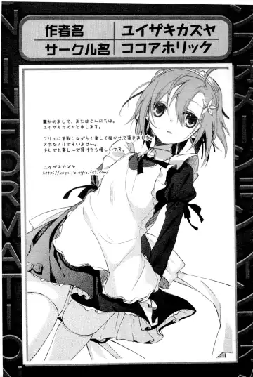 Haganai Inkou | 没社交的淫行 Fhentai - Page 12