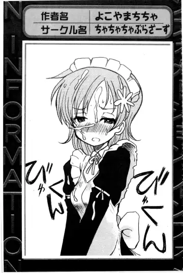 Haganai Inkou | 没社交的淫行 Fhentai - Page 148