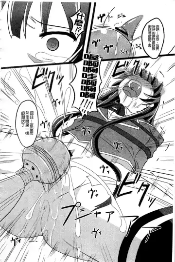 Haganai Inkou | 没社交的淫行 Fhentai - Page 157