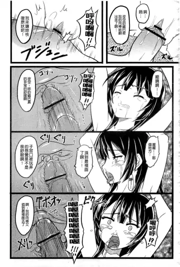 Haganai Inkou | 没社交的淫行 Fhentai - Page 162