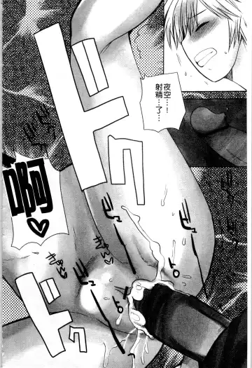 Haganai Inkou | 没社交的淫行 Fhentai - Page 27