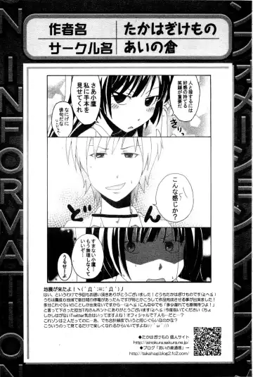 Haganai Inkou | 没社交的淫行 Fhentai - Page 50