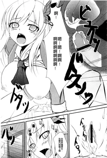 Haganai Inkou | 没社交的淫行 Fhentai - Page 60