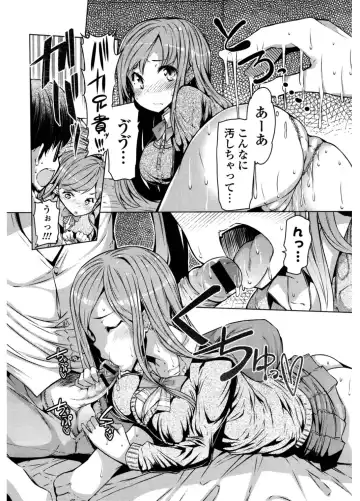 [Eba] Nyuunyuu Fhentai - Page 10