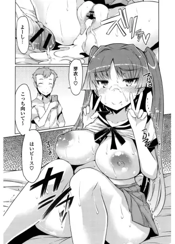 [Eba] Nyuunyuu Fhentai - Page 103