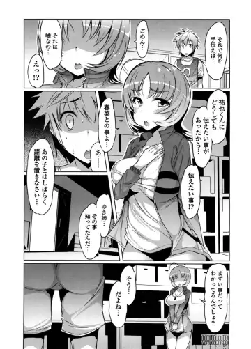 [Eba] Nyuunyuu Fhentai - Page 126